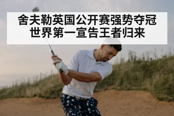 golfer swinging club